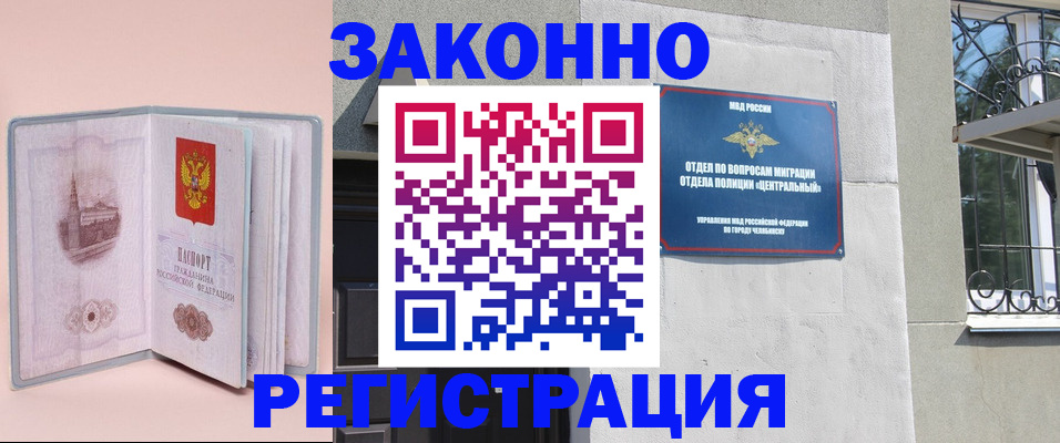 где прописаться в Белёве