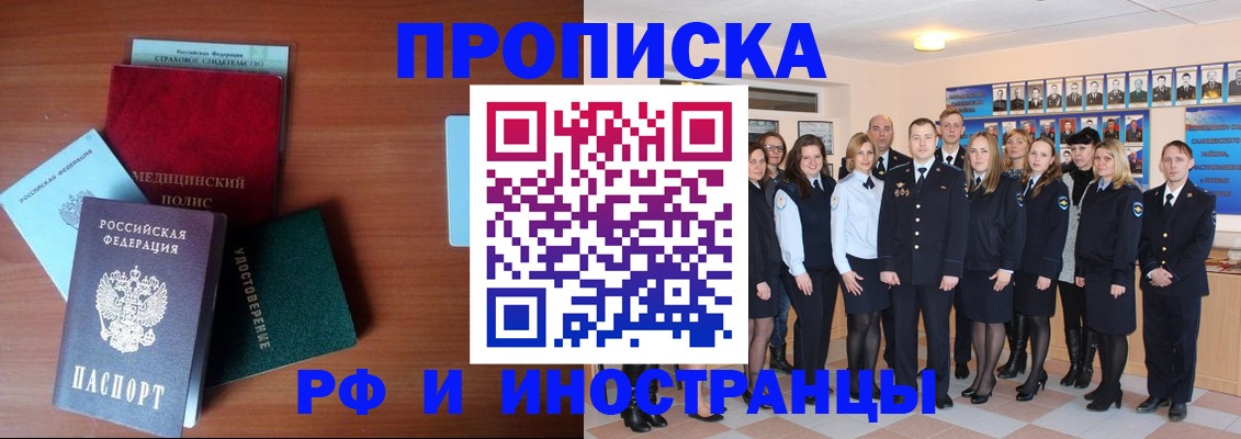 пропишу в квартире в Белёве