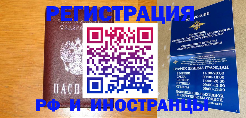 регистрация для дет. сада в Белёве